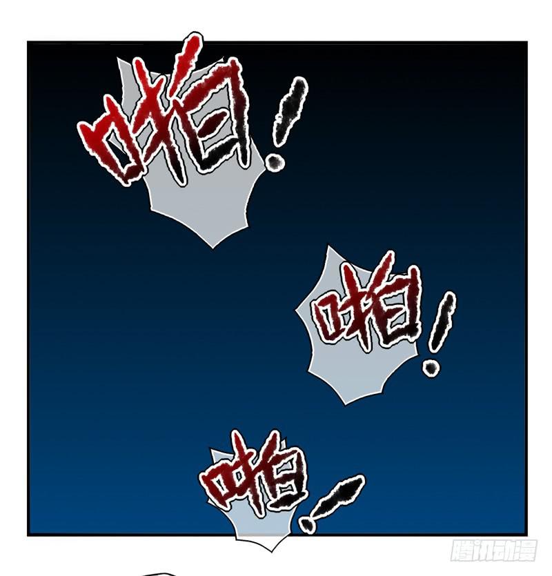 《面具屋》第62话时光面具01 第35页