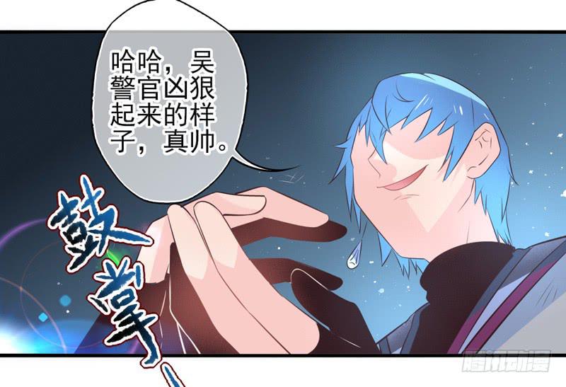 《面具屋》第62话时光面具01 第36页