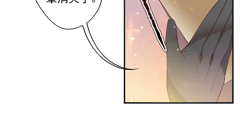 《面具屋》第62话时光面具01 第3页