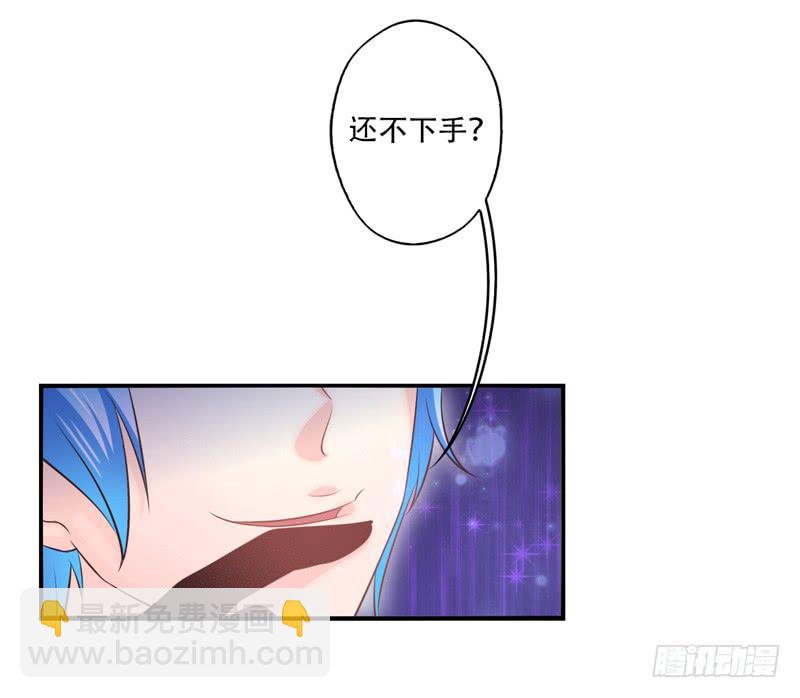 《面具屋》第67话时光面具06 第27页