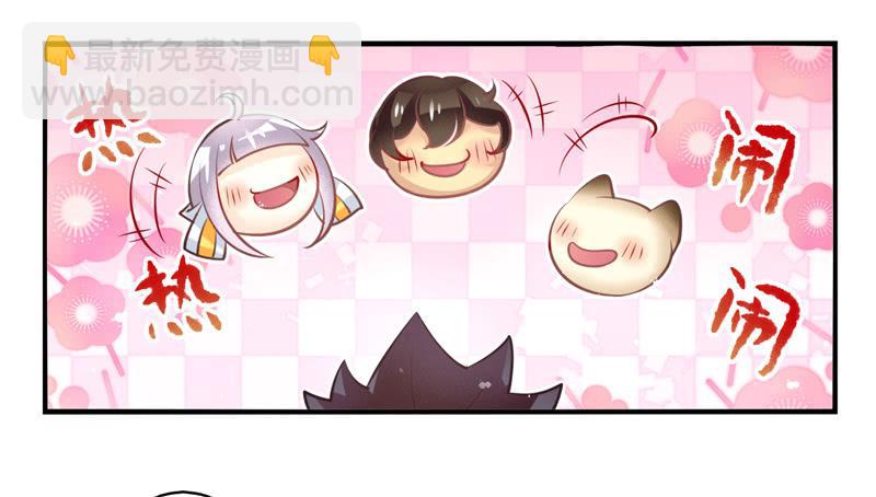 《面具屋》第65话时光面具04 第13页