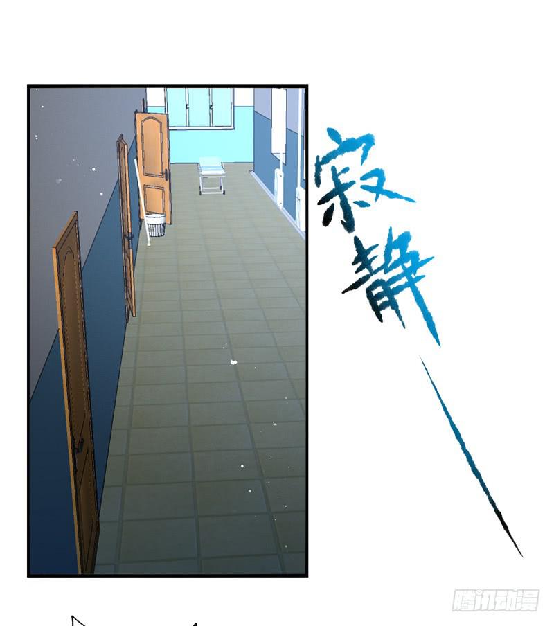 《面具屋》第66话时光面具05 第18页