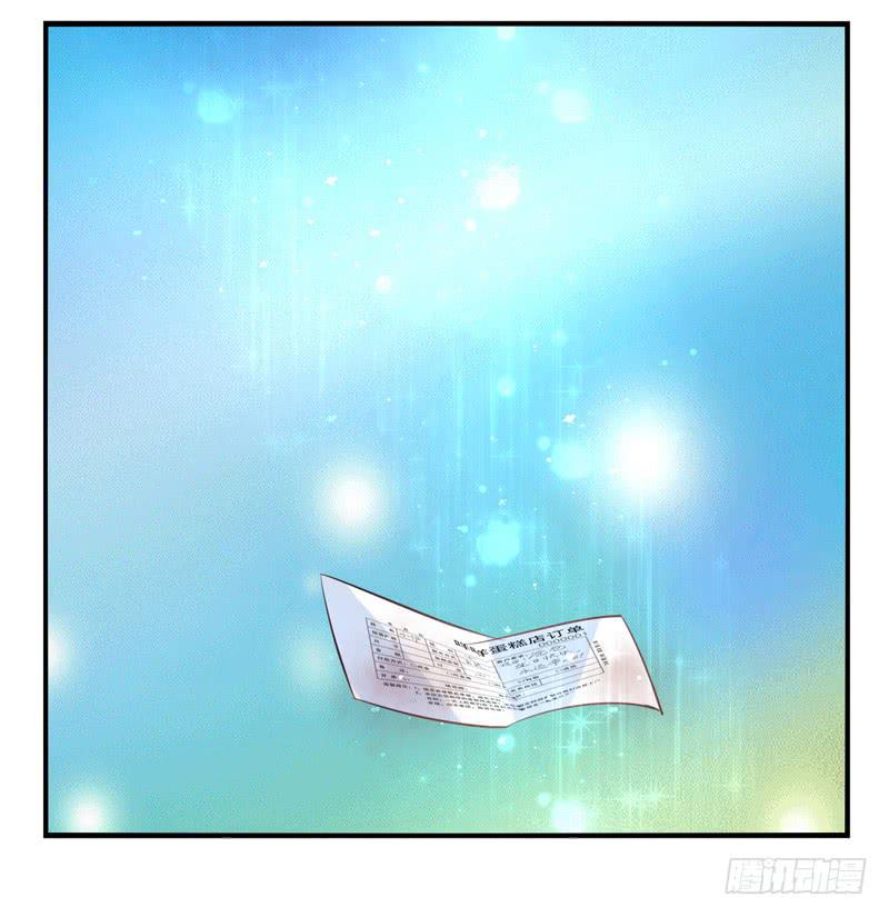 《面具屋》第68话密匙面具01 第32页