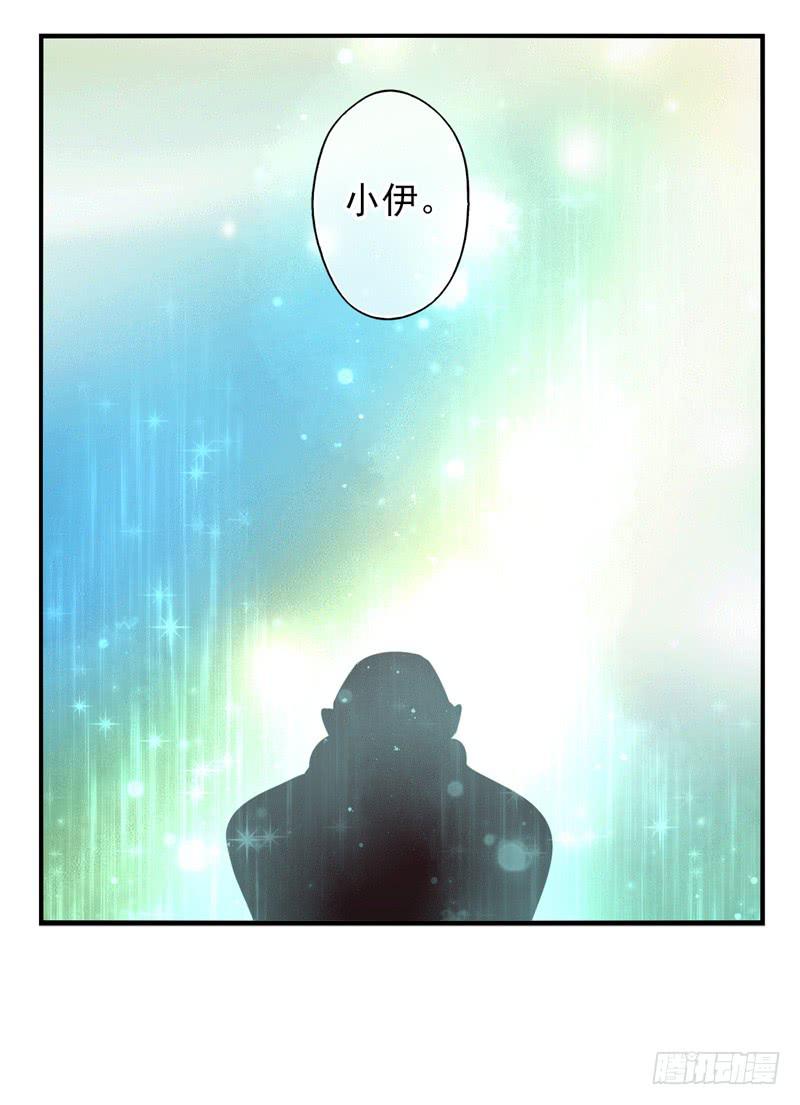 《面具屋》第68话密匙面具01 第34页