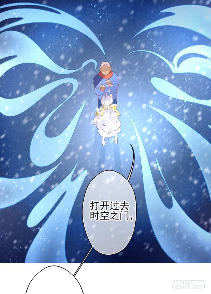 《面具屋》第69话密匙面具02 第10页