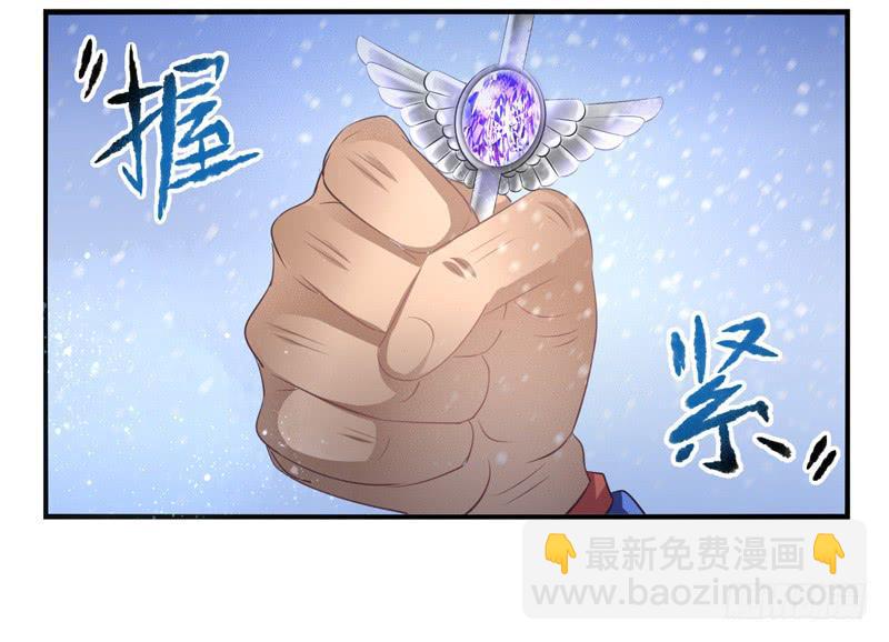 《面具屋》第69话密匙面具02 第12页