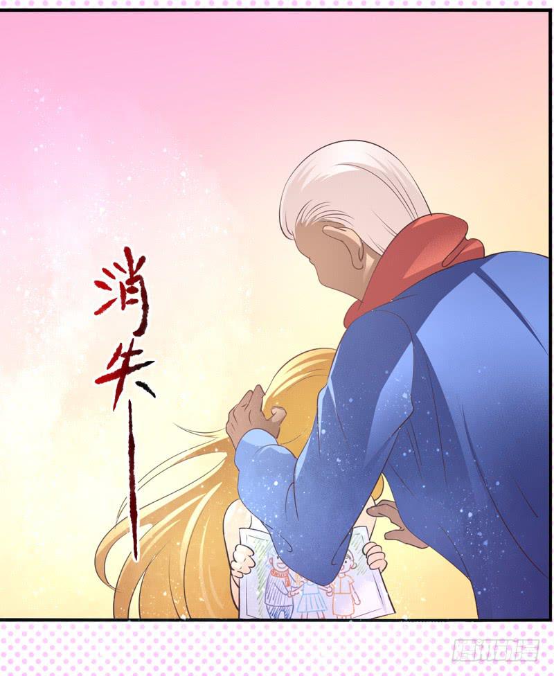 《面具屋》第69话密匙面具02 第15页