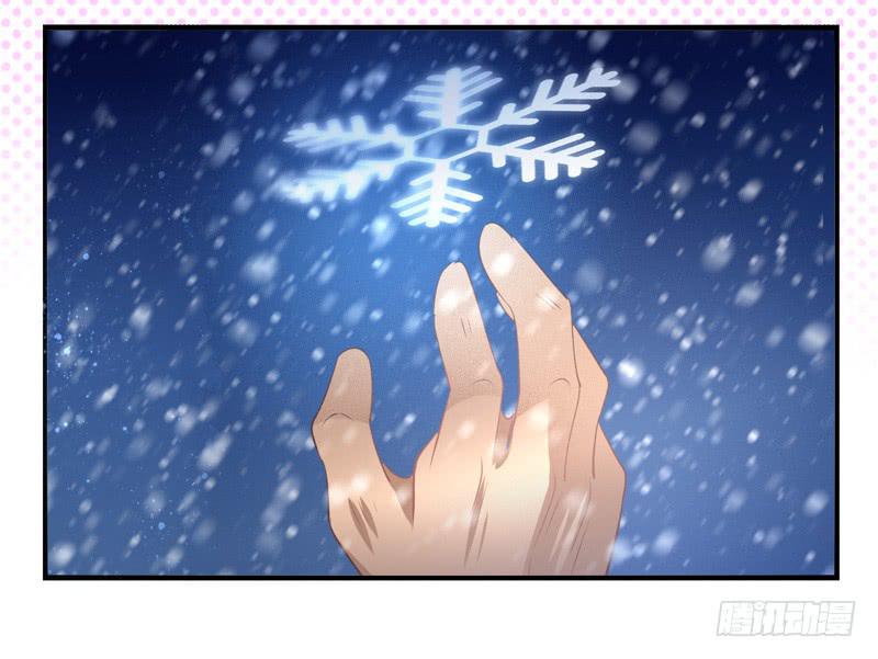 《面具屋》第69话密匙面具02 第18页