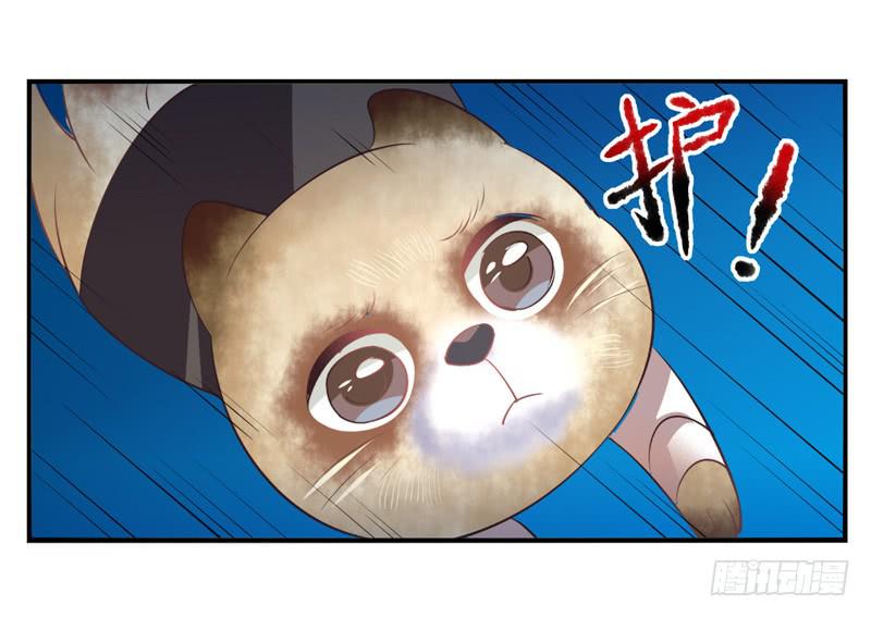 《面具屋》第72话密锁面具03 第10页
