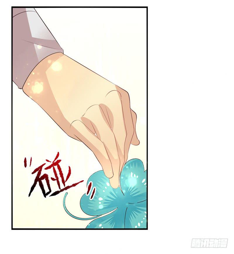 《面具屋》第72话密锁面具03 第25页