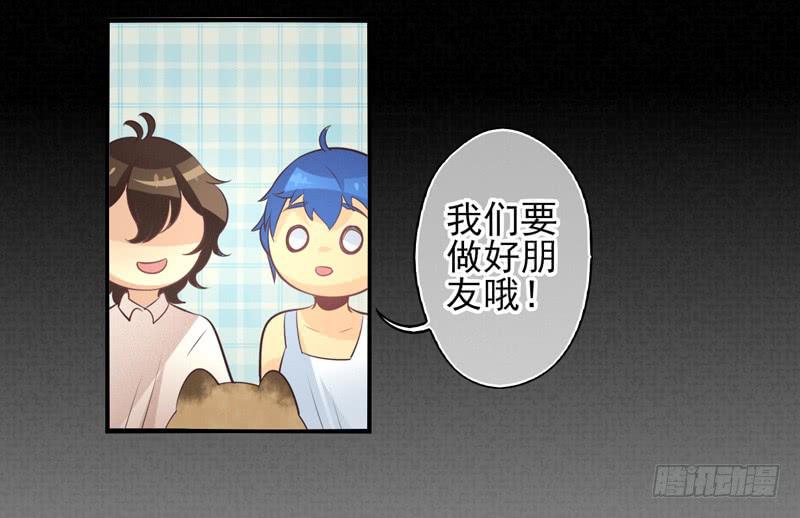 《面具屋》第72话密锁面具03 第30页