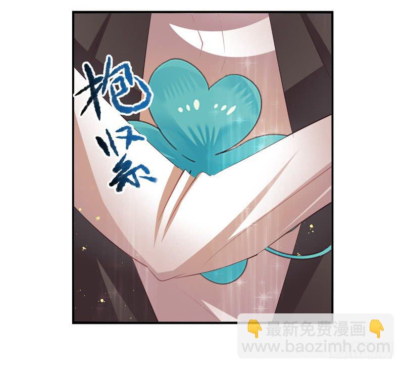 《面具屋》第72话密锁面具03 第37页