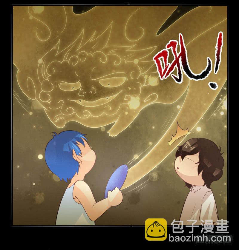 《面具屋》第72话密锁面具03 第8页