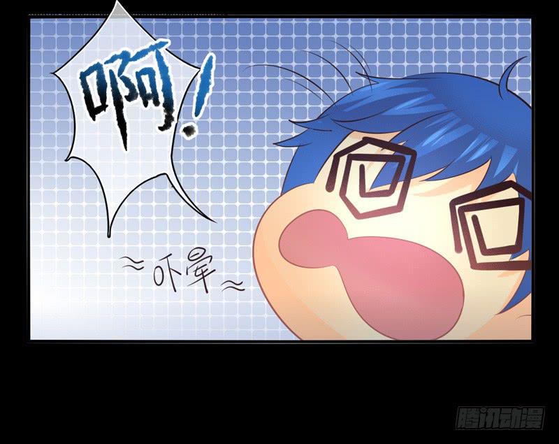 《面具屋》第72话密锁面具03 第9页
