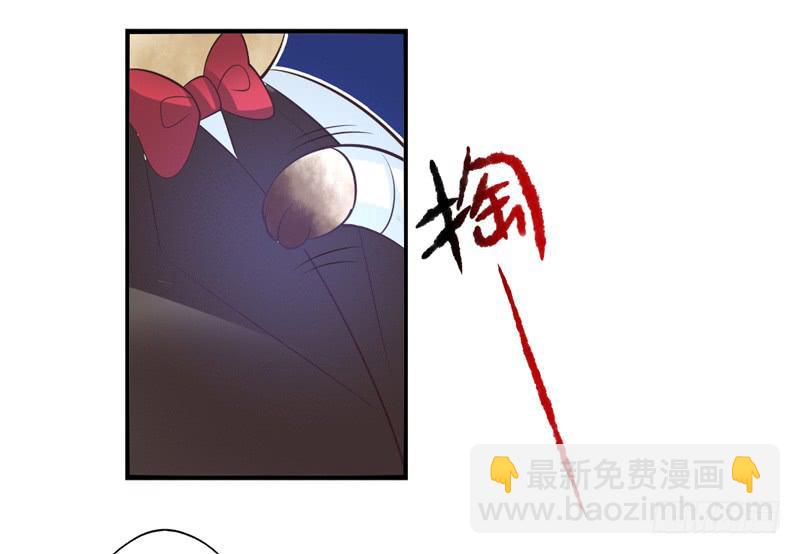 《面具屋》第71话密锁面具02 第13页