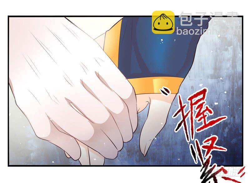 《面具屋》第73话完结篇 第14页