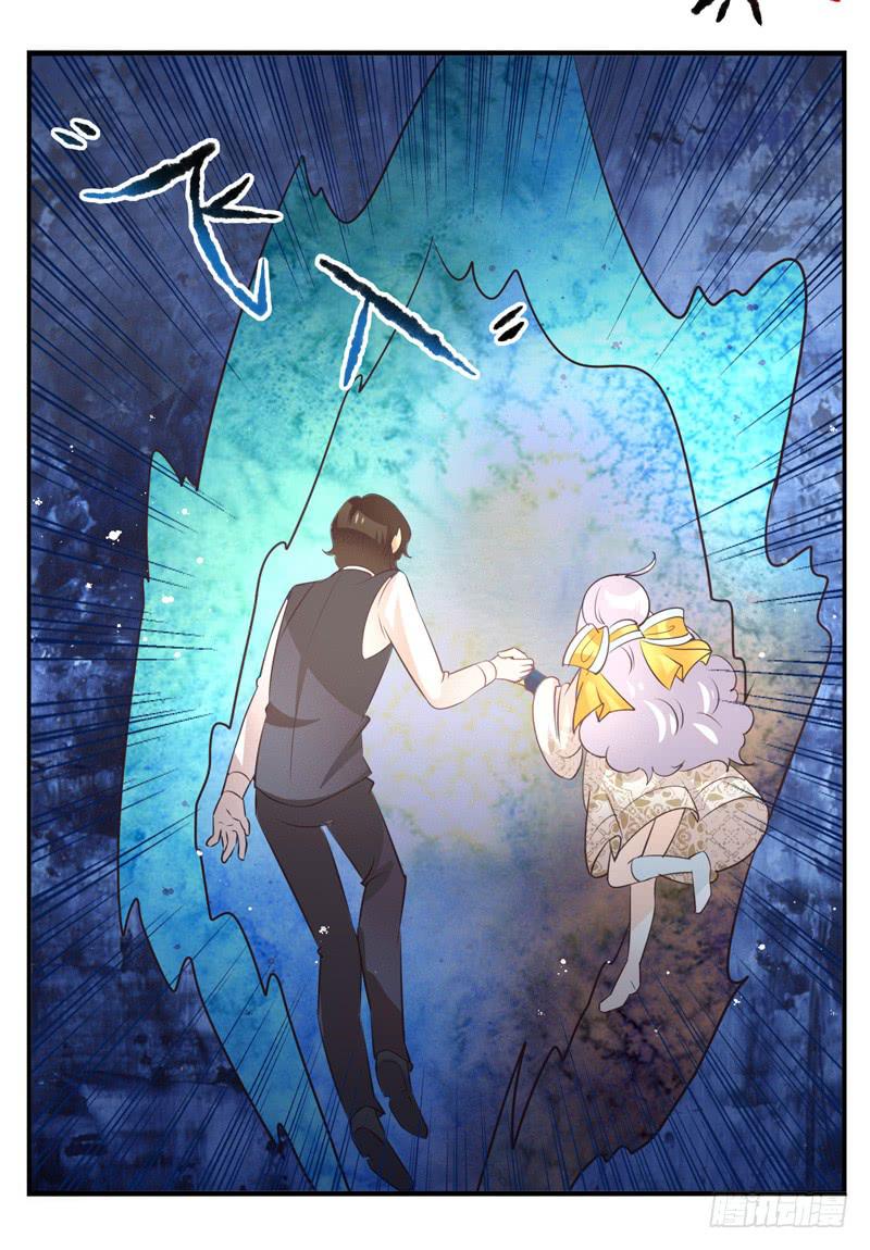 《面具屋》第73话完结篇 第15页