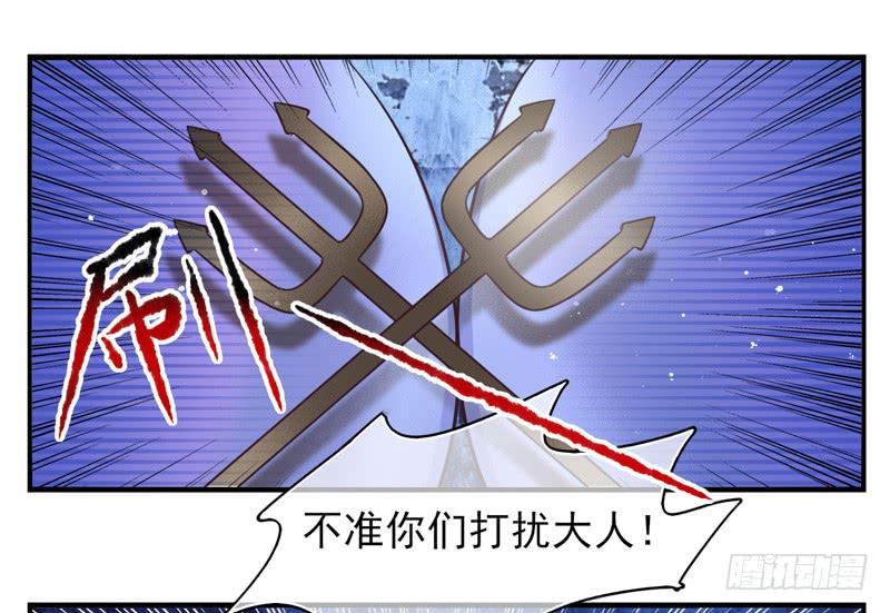 《面具屋》第73话完结篇 第16页