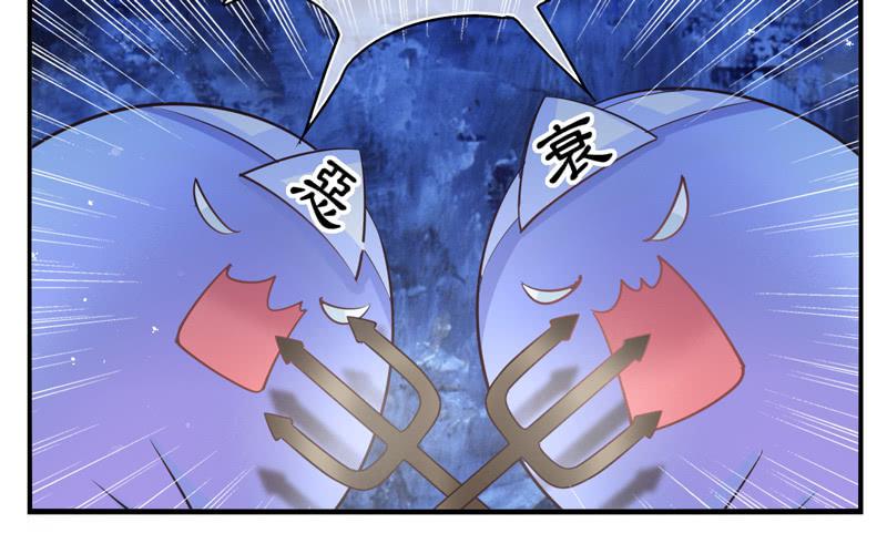 《面具屋》第73话完结篇 第17页