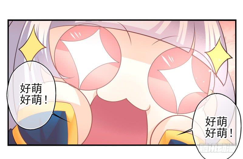 《面具屋》第73话完结篇 第18页