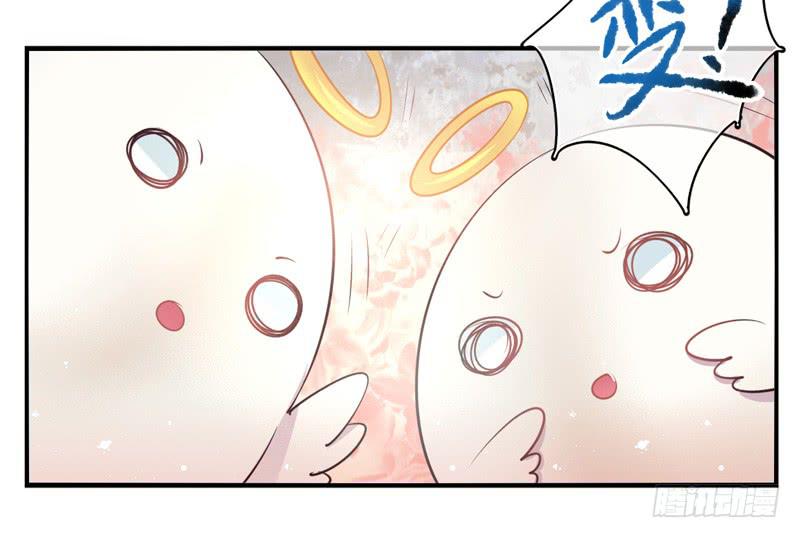 《面具屋》第73话完结篇 第21页