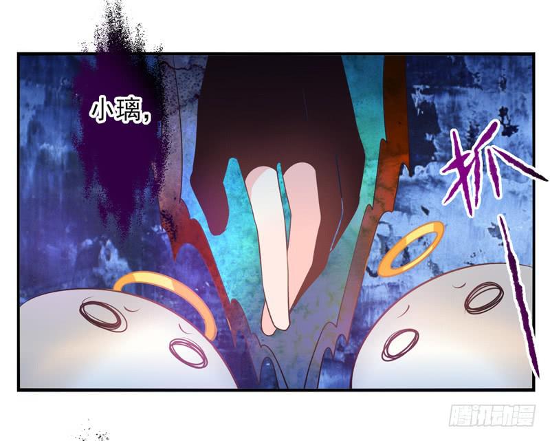 《面具屋》第73话完结篇 第22页