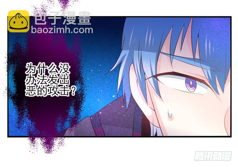 《面具屋》第73话完结篇 第45页