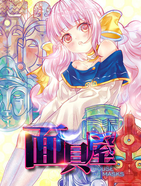 《面具屋》漫画封面图 - tl漫画