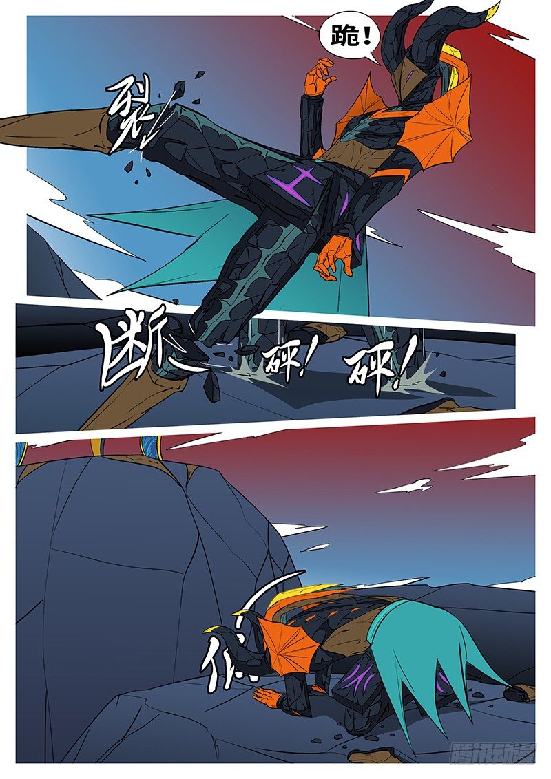 《万妖王页漫版》第三十七回 跪 第9页