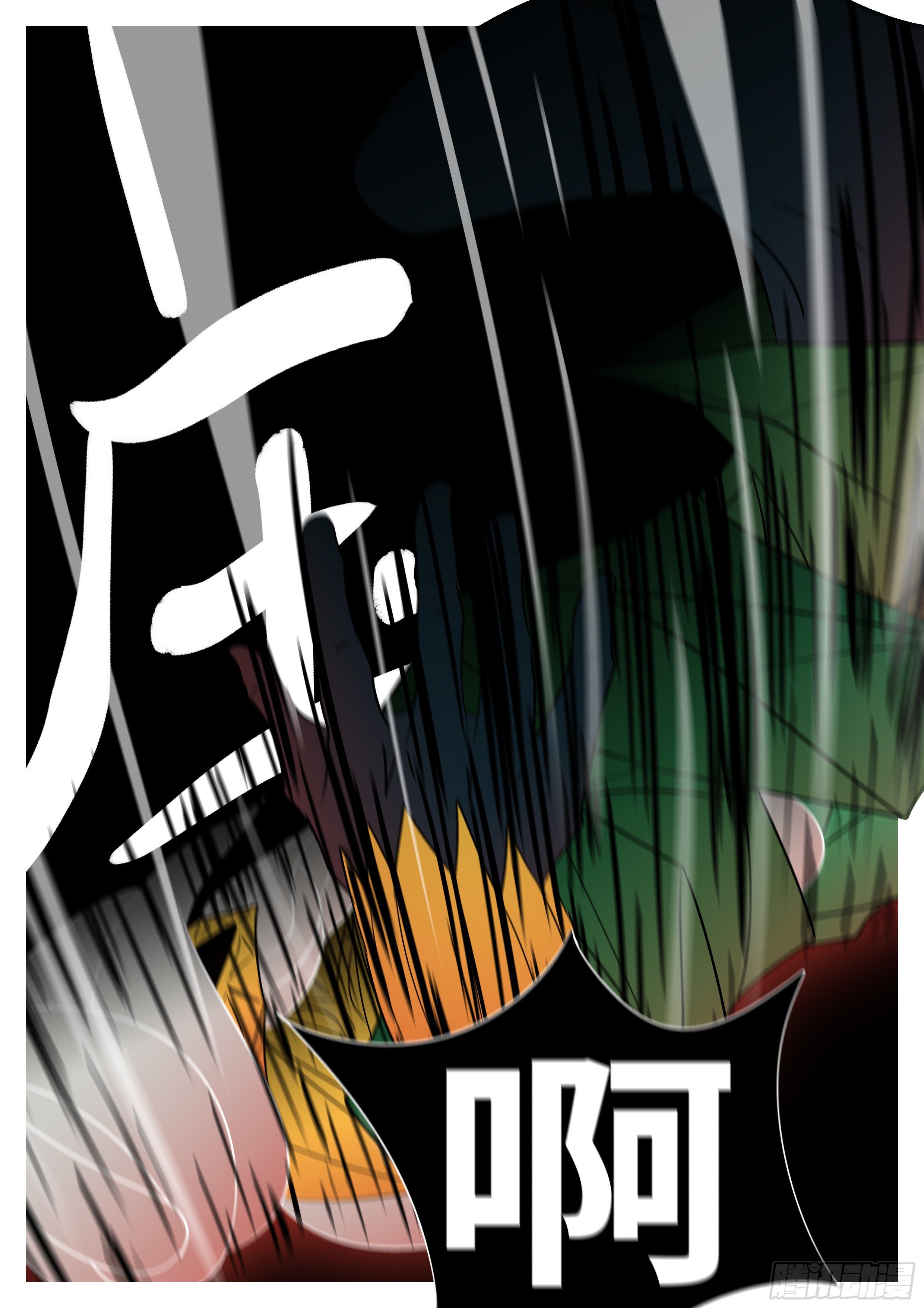 《万妖王页漫版》第八十九回 高 第11页