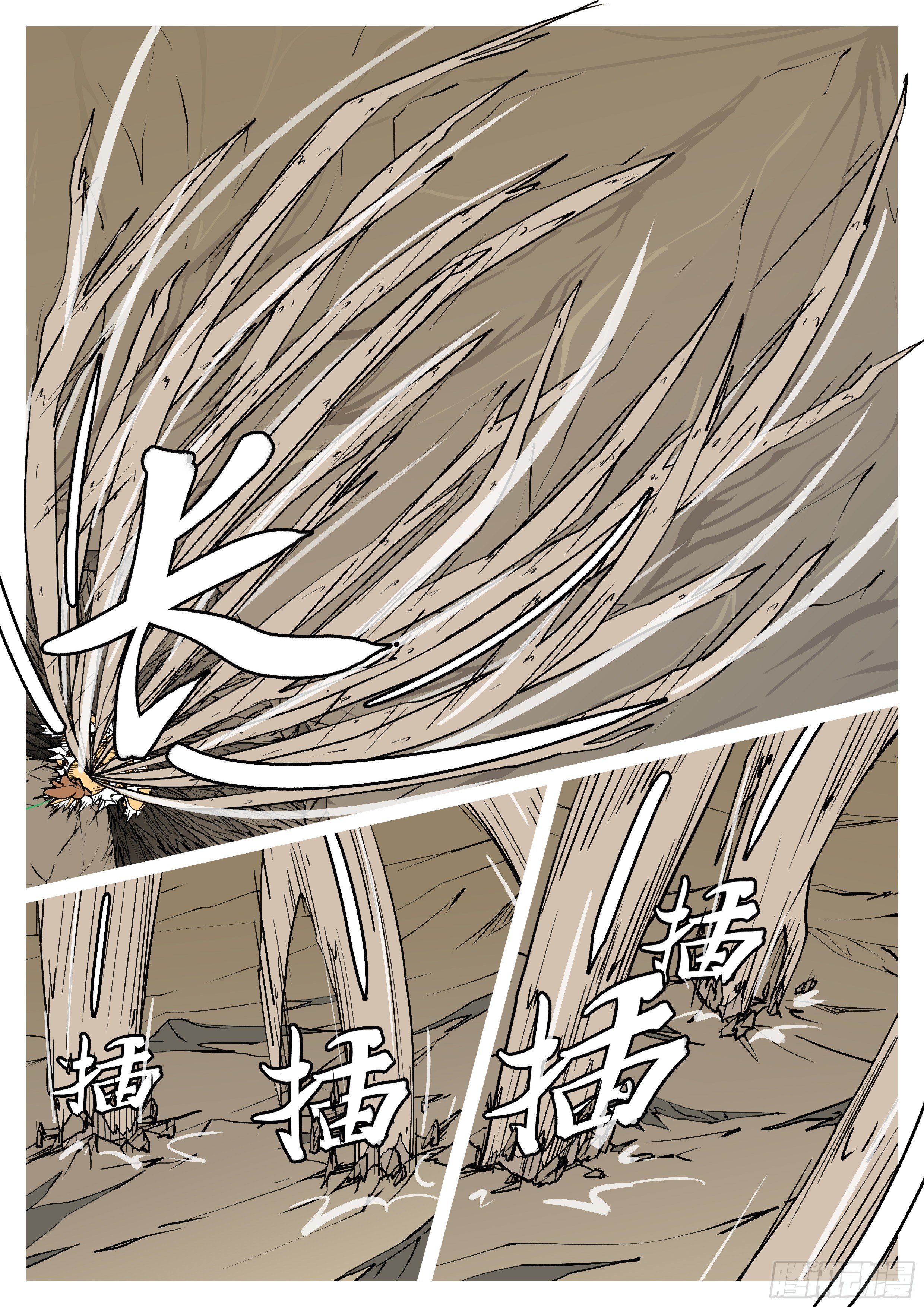 《万妖王页漫版》第一百零二回 还有(上） 第3页