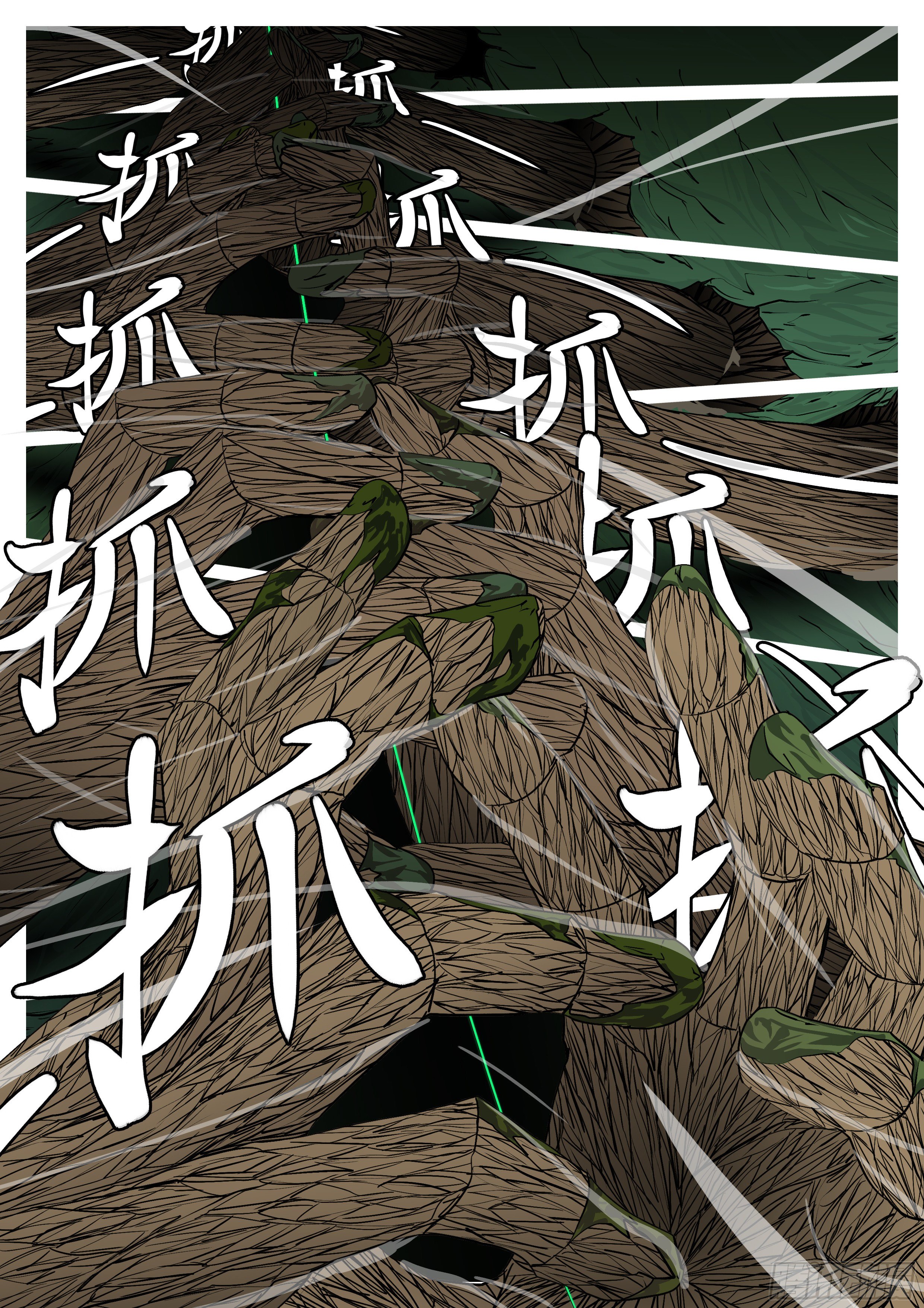 《万妖王页漫版》第一百零二回 还有(下） 第4页