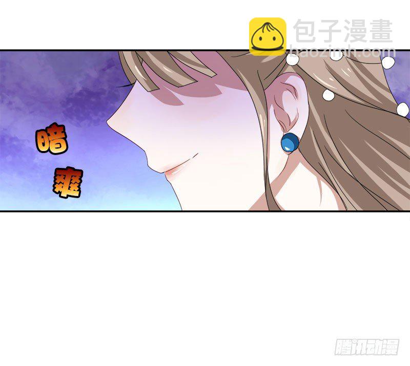 《帝少掠爱成瘾》第1话 我嫁给了个“死人”？ 第15页