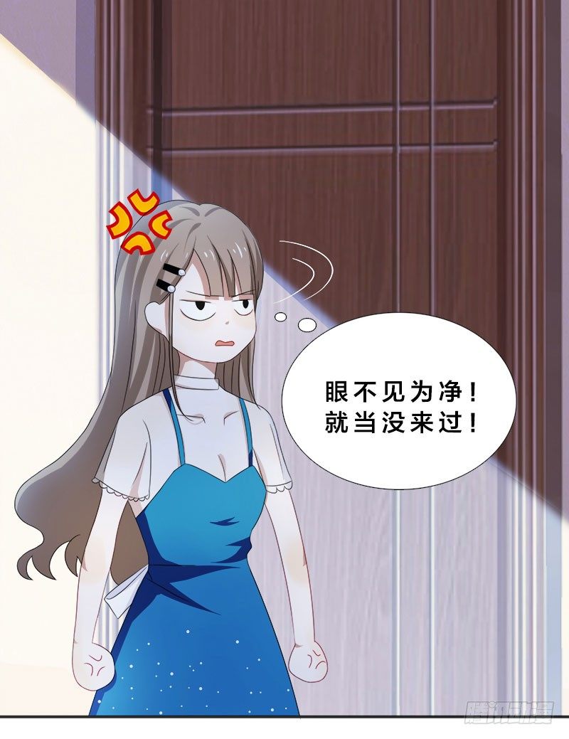 《帝少掠爱成瘾》第1话 我嫁给了个“死人”？ 第47页