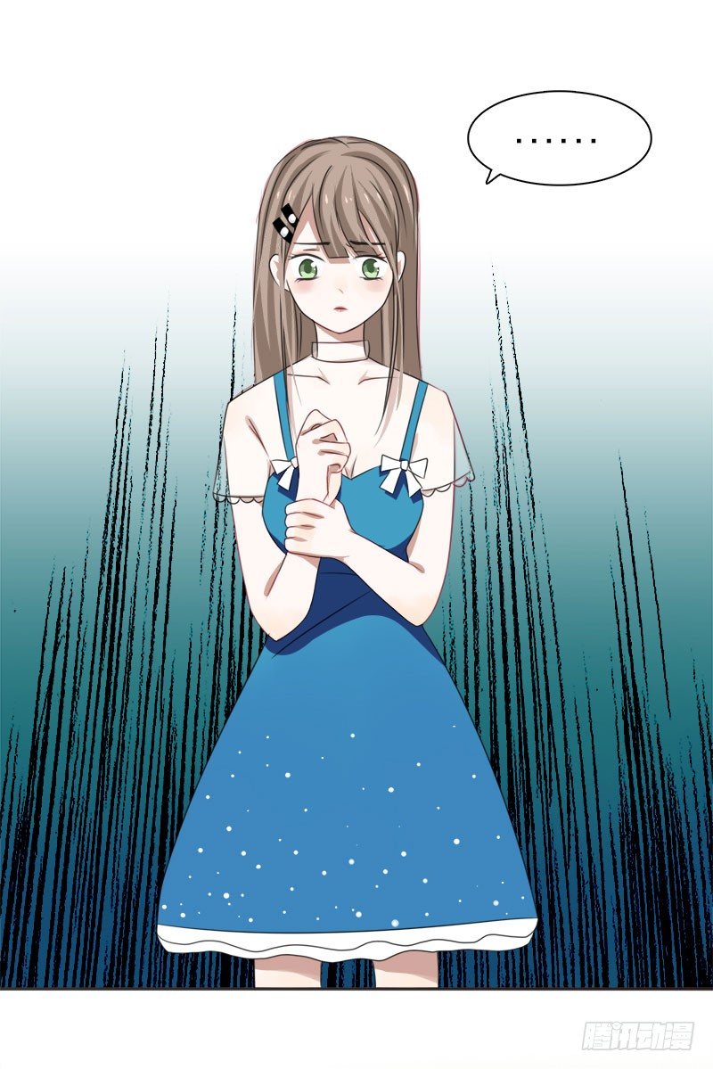 《帝少掠爱成瘾》第3话 明天你才是我妻子 第27页
