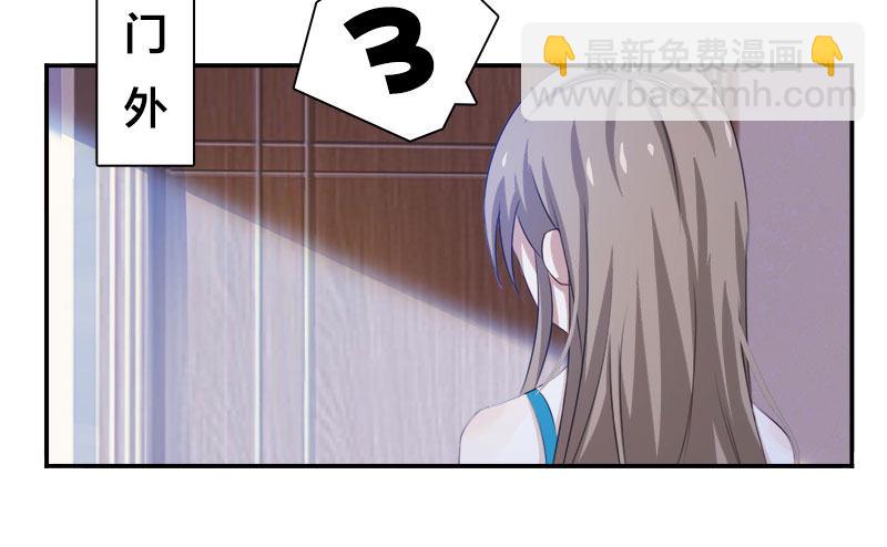 《帝少掠爱成瘾》第2话 这假胸，你也不怕炸了？ 第11页