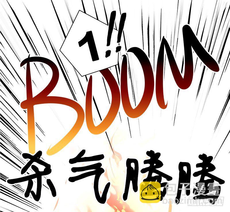 《帝少掠爱成瘾》第2话 这假胸，你也不怕炸了？ 第15页