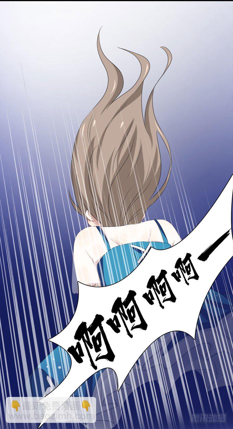 《帝少掠爱成瘾》第2话 这假胸，你也不怕炸了？ 第36页