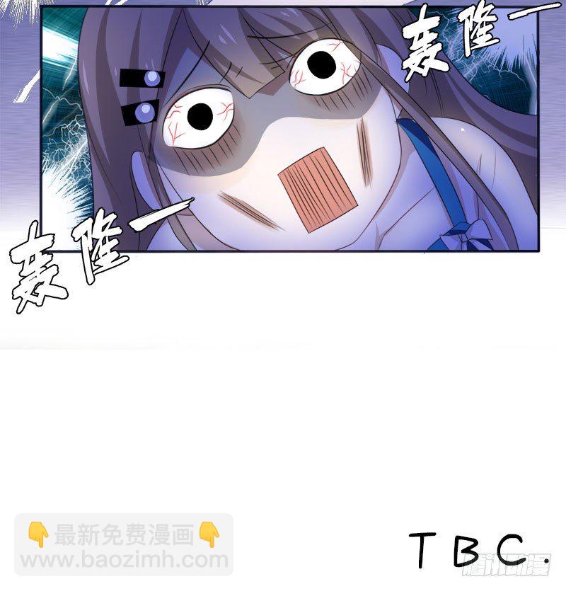 《帝少掠爱成瘾》第2话 这假胸，你也不怕炸了？ 第41页