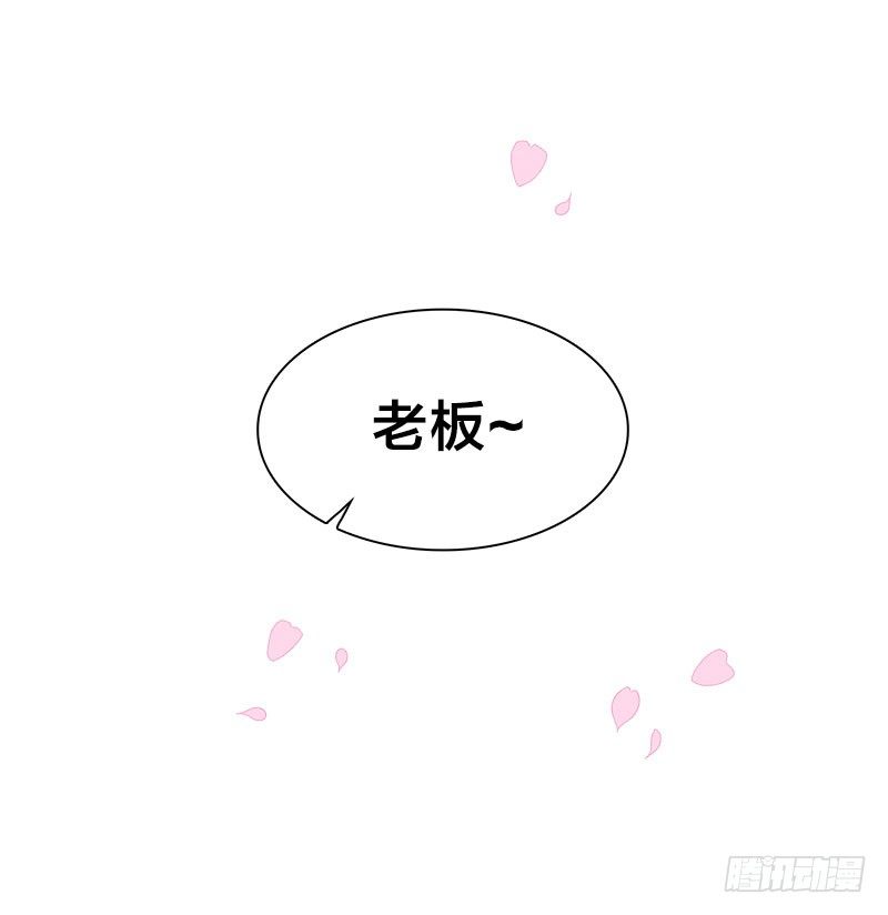 《帝少掠爱成瘾》第7话 游戏结束，你可以滚了 第10页