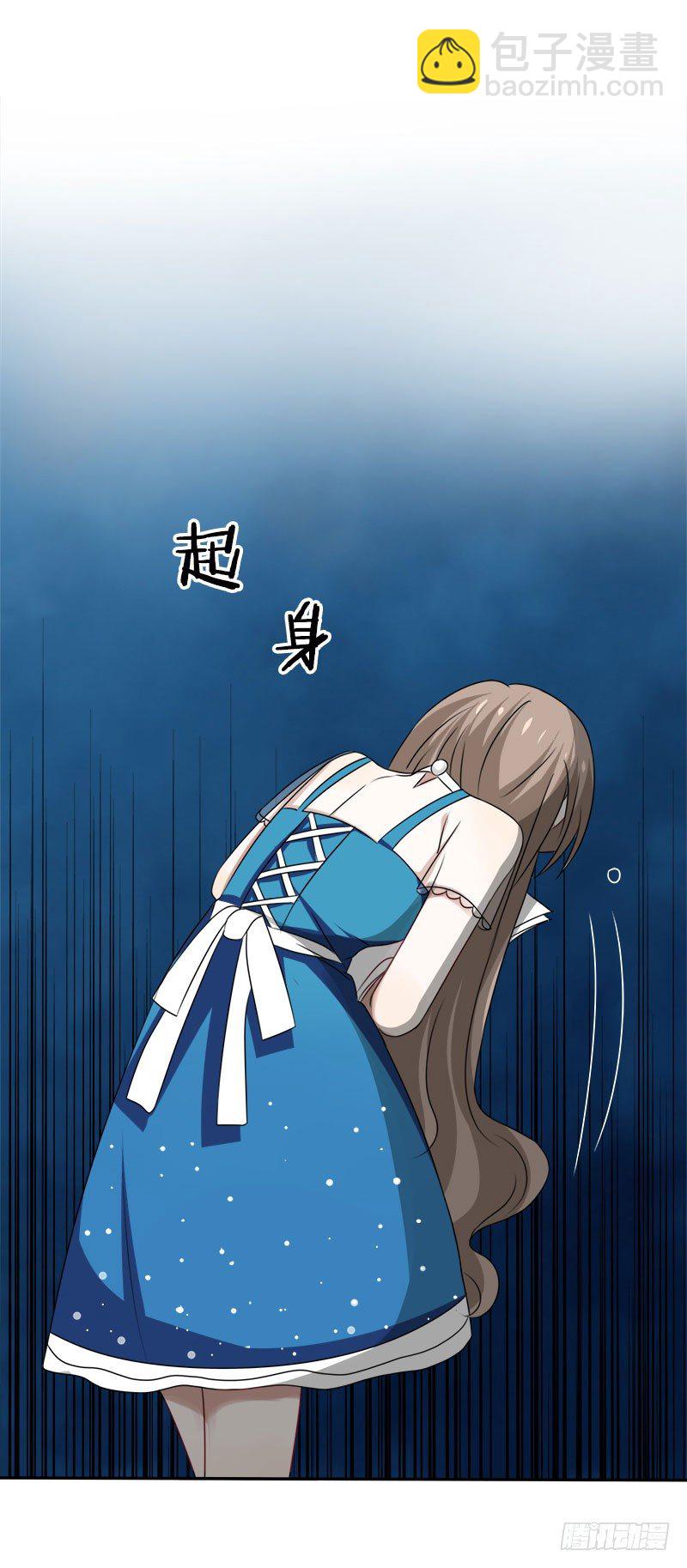 《帝少掠爱成瘾》第6话 臭女人，还轮不到你多嘴！ 第25页