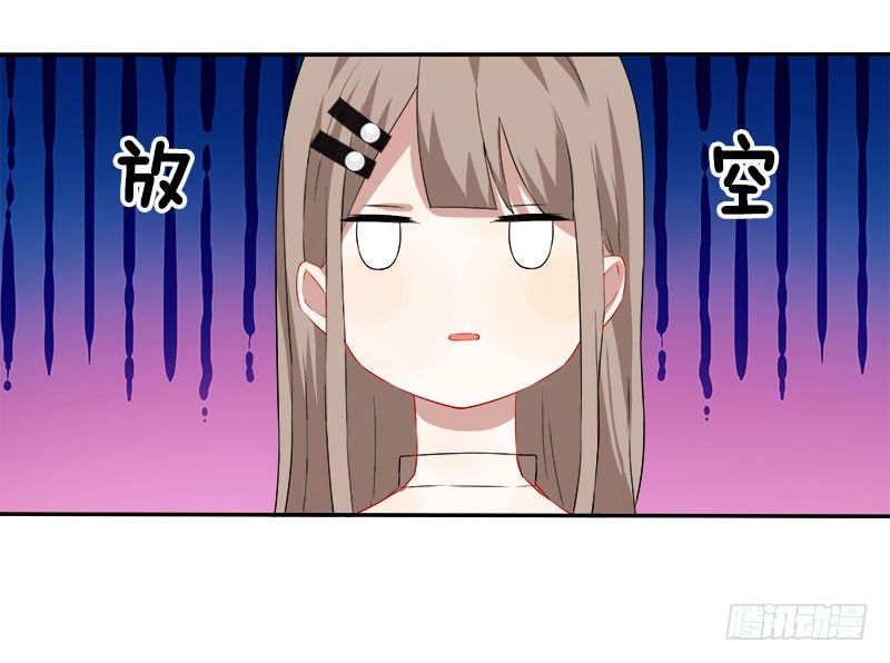 《帝少掠爱成瘾》第8话 陪你吃最后一顿单身晚餐 第10页