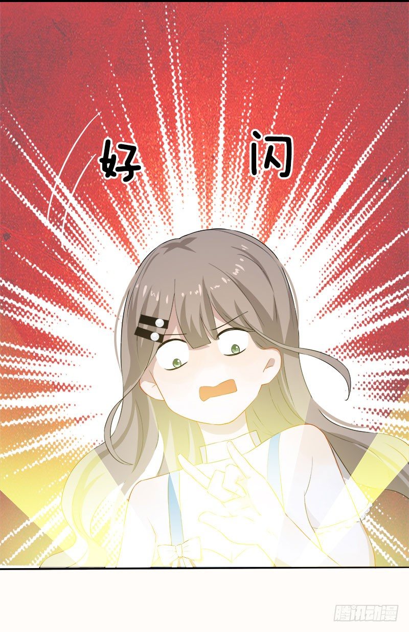 《帝少掠爱成瘾》第8话 陪你吃最后一顿单身晚餐 第22页