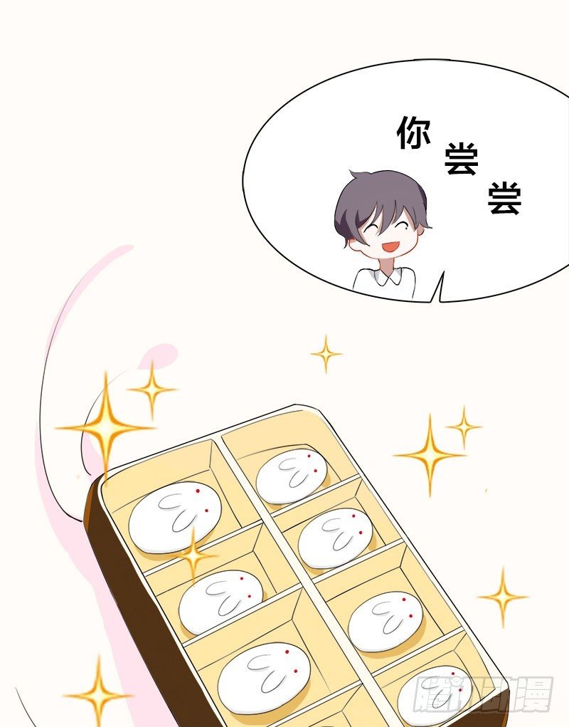 《帝少掠爱成瘾》第8话 陪你吃最后一顿单身晚餐 第23页