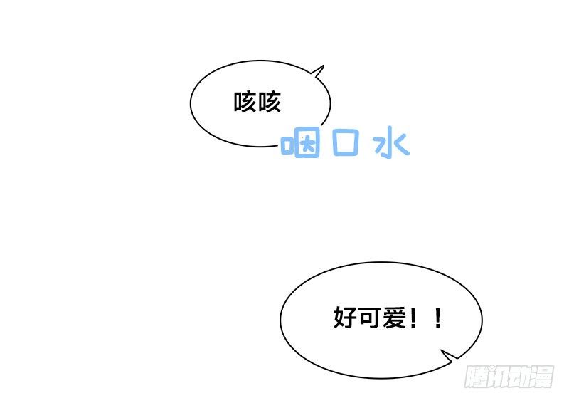 《帝少掠爱成瘾》第8话 陪你吃最后一顿单身晚餐 第26页