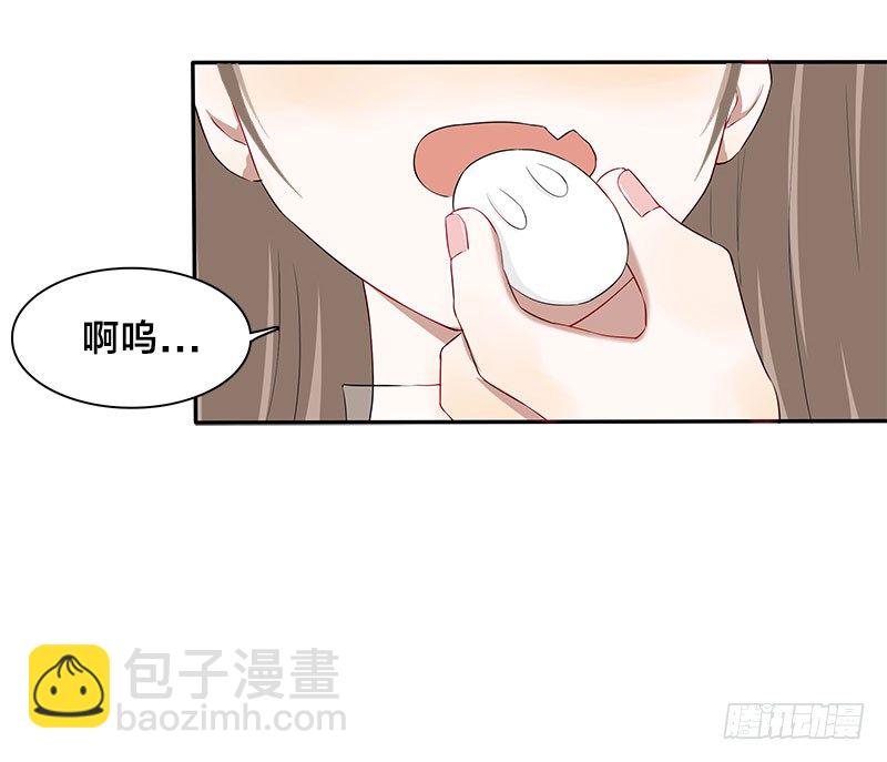 《帝少掠爱成瘾》第8话 陪你吃最后一顿单身晚餐 第28页