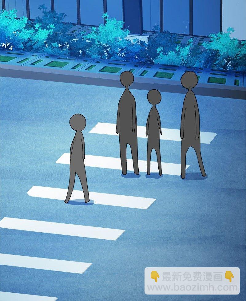 《帝少掠爱成瘾》第8话 陪你吃最后一顿单身晚餐 第39页