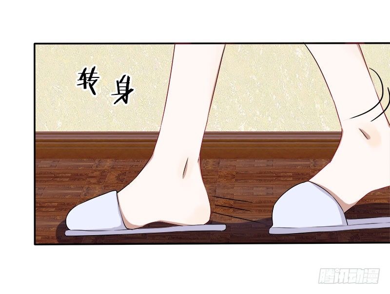 《帝少掠爱成瘾》第5话 你不过是黎非夜买的一条狗 第18页