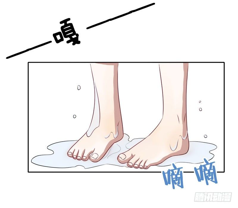 《帝少掠爱成瘾》第10话 不过是嫁给一个雄性生物 第2页