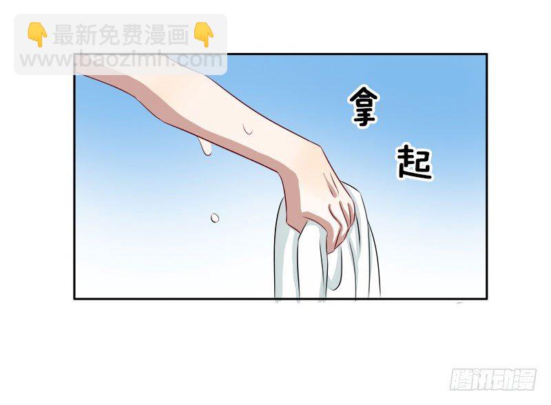 《帝少掠爱成瘾》第10话 不过是嫁给一个雄性生物 第3页